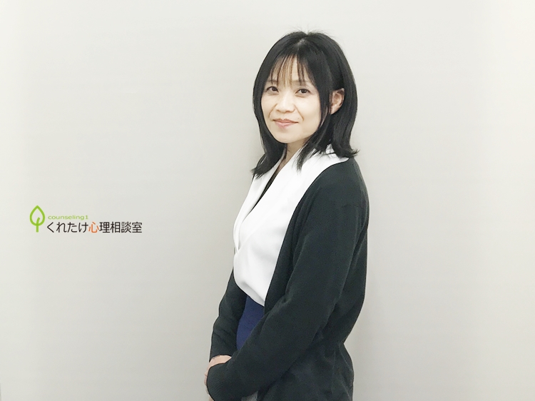 加藤真実カウンセラー