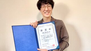 心理カウンセラー　國木晋之介