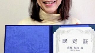 高瀬和枝カウンセラー　