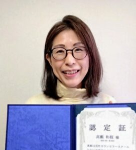 高瀬和枝カウンセラー